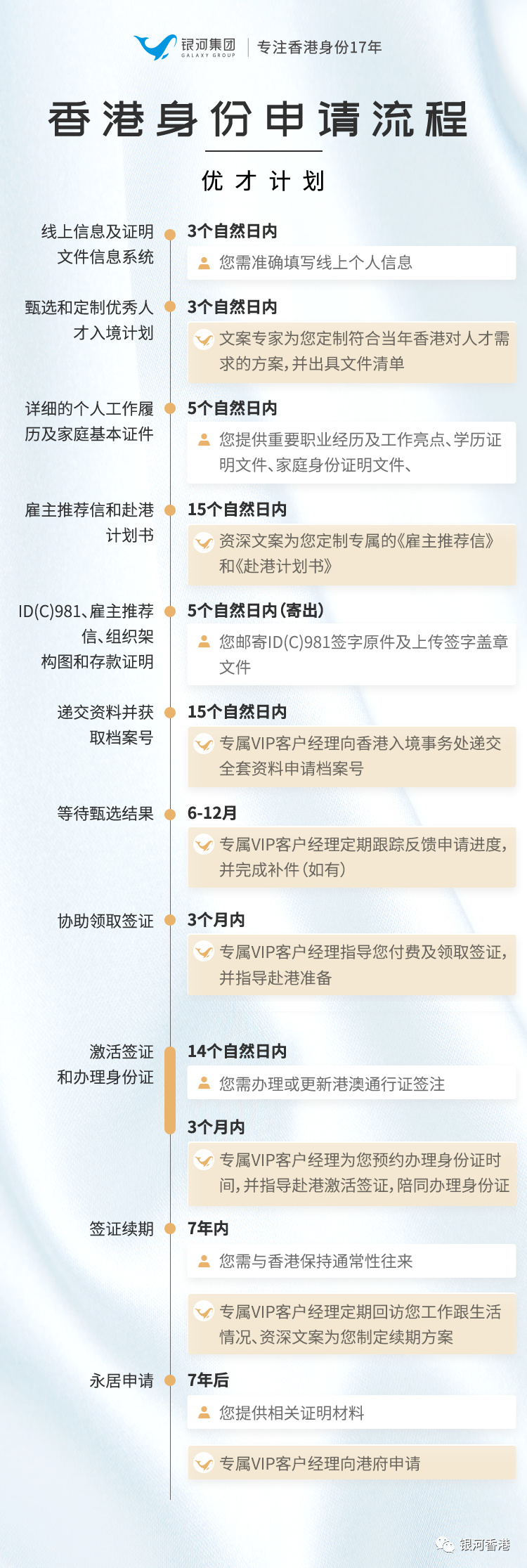 香港最準最快資料免費088期 06-31-19-37-02-45T：11,香港最準最快資料免費公開第088期，揭秘數字背后的秘密與機遇