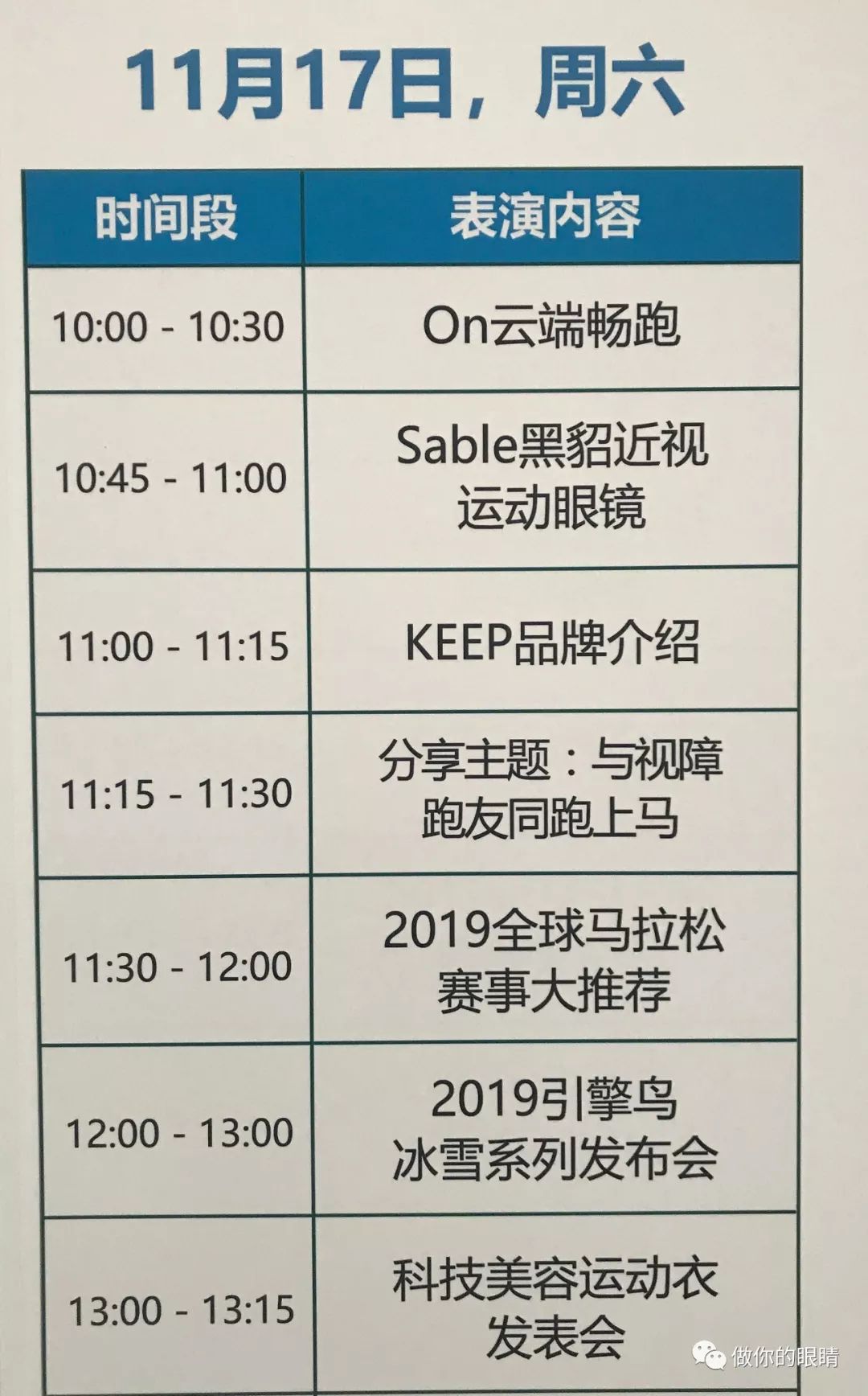 2025澳門今晚開特馬開什么050期 11-15-47-24-05-30T：19,探索澳門特馬彩票，理解隨機性與理性投注的重要性