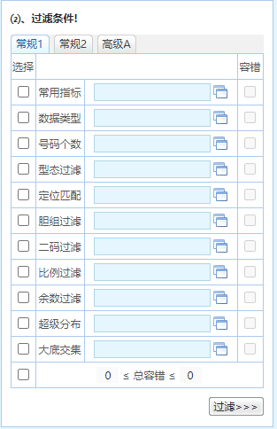 新澳精準(zhǔn)資料免費(fèi)提拱076期 08-47-09-02-40-21T：19,新澳精準(zhǔn)資料免費(fèi)提拱，探索第076期的秘密與未來(lái)展望