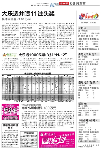 2025年新澳門天天開(kāi)好彩105期 12-14-27-35-38-45G：34,探索新澳門未來(lái)彩券市場(chǎng)，以澳門天天開(kāi)好彩為例