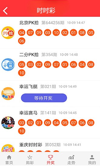 澳門最精準免費資料大全用戶群體147期 18-21-35-36-46-49U：02,澳門最精準免費資料大全用戶群體研究，深度解析第147期及特定數(shù)字組合的魅力