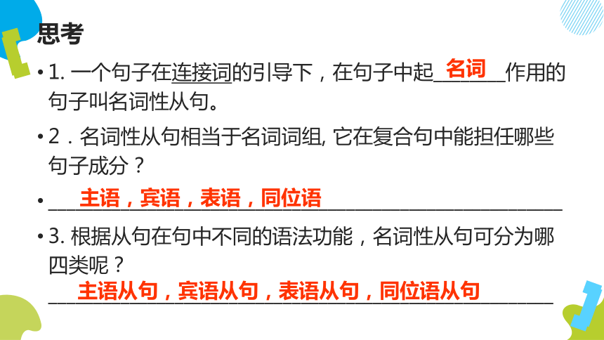 二四六免費資料大全板塊013期 06-15-48-22-31-45T：35,二四六免費資料大全板塊013期深度解析，從資源獲取到策略應(yīng)用的全貌