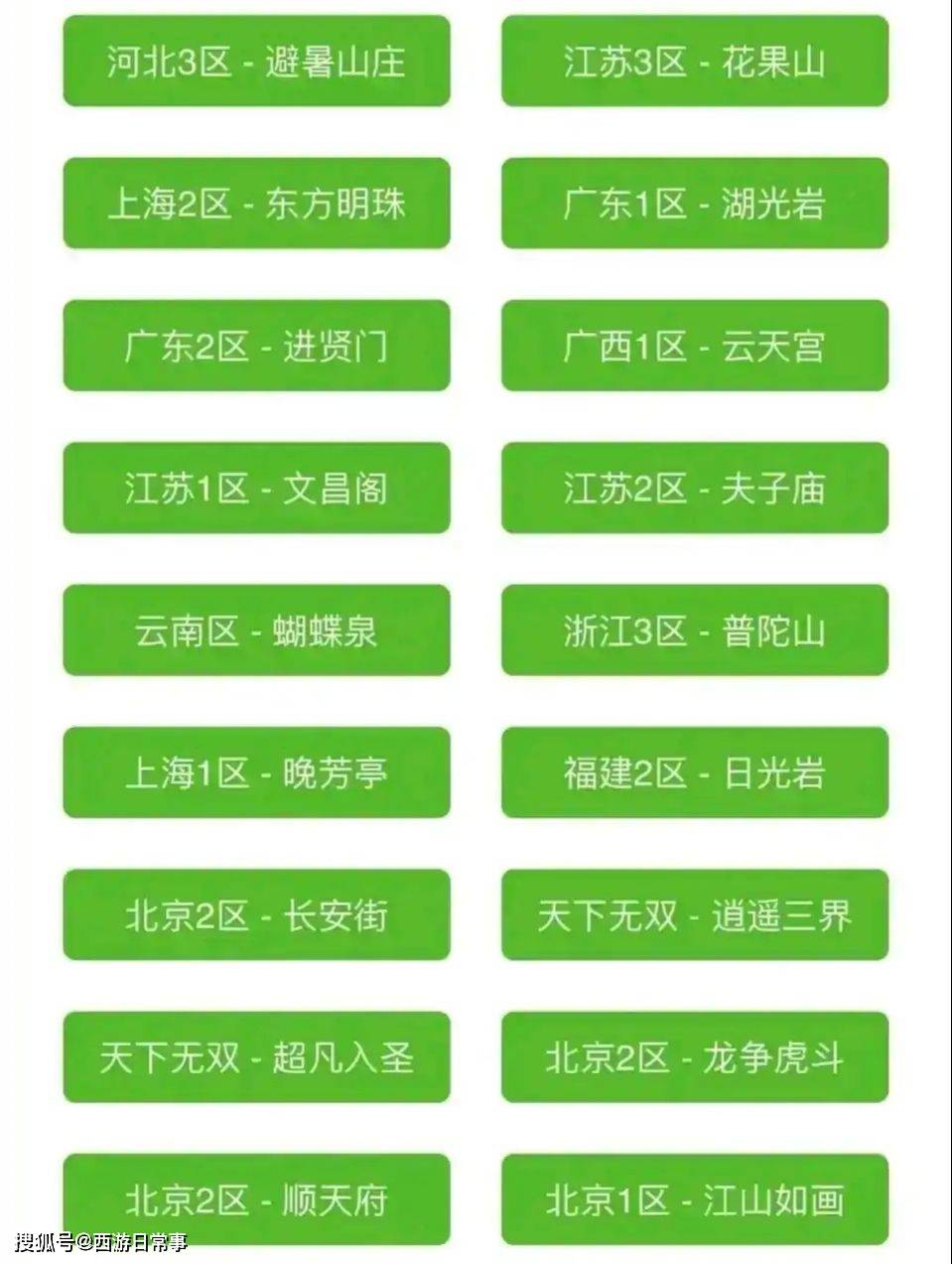 2025新澳免費資料彩迷信封069期 28-33-31-02-48-39T：17,探索新澳彩迷世界，2025年069期彩票資料解析