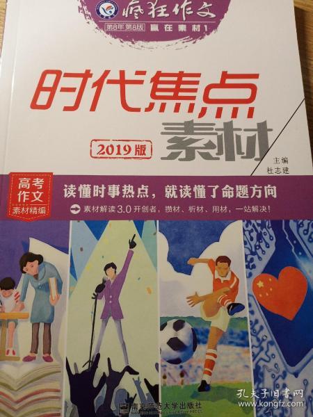 香港正版資料免費(fèi)資料大全一074期 01-10-19-36-37-43U：25,香港正版資料免費(fèi)資料大全一074期，探索與解析