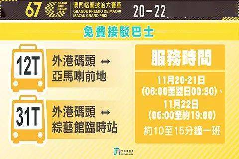 2025今晚澳門開特馬開什么098期 12-18-36-29-07-45T：06,探索澳門特馬彩票，理性看待與期待未來