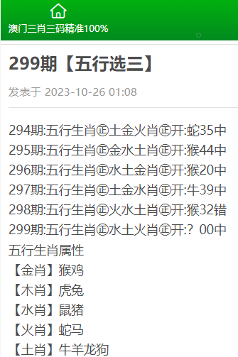 一碼一肖100%精準的評論111期 10-16-27-36-40-48Y：37,一碼一肖，精準預測評論第111期——深度解析與獨特視角