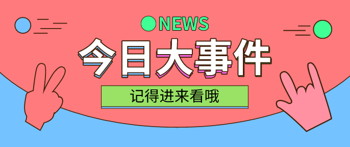 二四六天好彩(944CC)免費(fèi)資料大全130期 08-20-27-36-38-46S：06,二四六天好彩（944CC）免費(fèi)資料大全第130期，深度解析與預(yù)測(cè)