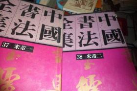 澳門正版掛牌免費(fèi)掛牌大全038期 03-13-30-38-45-48D：42,澳門正版掛牌免費(fèi)掛牌大全038期，探索數(shù)字世界的奧秘與魅力