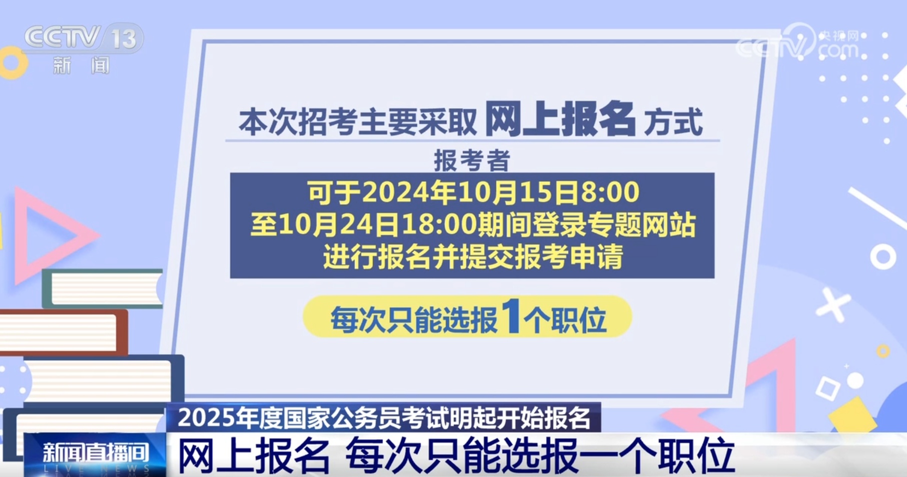 2025新澳正版資料最新127期 10-11-22-26-34-45D：42,探索2025新澳正版資料第127期，深度解析與預(yù)測