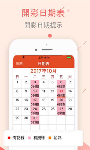 今晚澳門9點(diǎn)35分開什么生肖019期 11-12-36-43-46-47L：27,今晚澳門生肖彩票揭曉，期待與驚喜交織的幸運(yùn)時(shí)刻