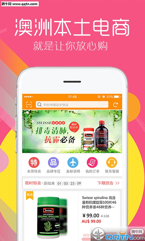 新澳免費資料庫大全app080期 02-15-26-28-34-44C：30,新澳免費資料庫大全app080期，探索數(shù)字世界的寶藏