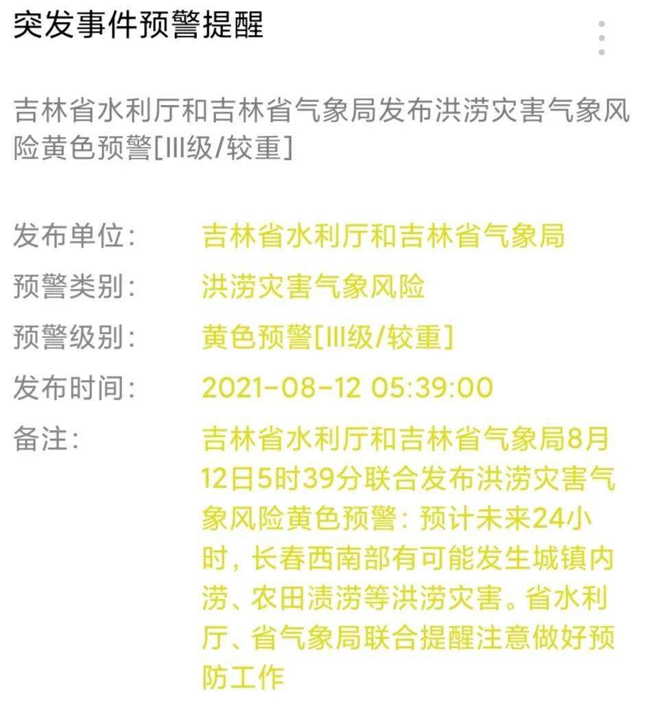 新奧門資料大全正版資料2025099期 12-17-24-39-40-46Y：01,新奧門資料大全正版資料解析，2025年第099期的數(shù)字秘密與策略解讀