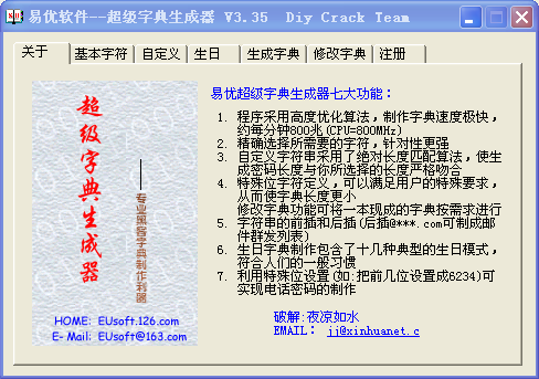 澳門碼的全部免費(fèi)的資料028期 06-10-13-21-35-40M：46,澳門碼的第028期免費(fèi)資料解析，探索數(shù)字世界中的奧秘與機(jī)遇