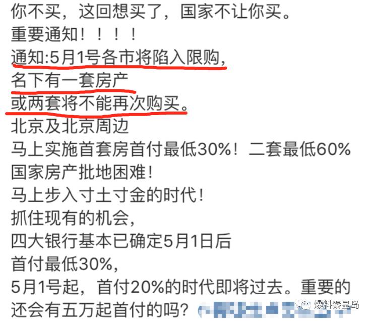 澳門二四六天天免費(fèi)好材料121期 05-07-14-18-38-42P：05,澳門二四六天天免費(fèi)好材料121期之探索與期待，05月07日的神秘數(shù)字與彩票魅力的交匯