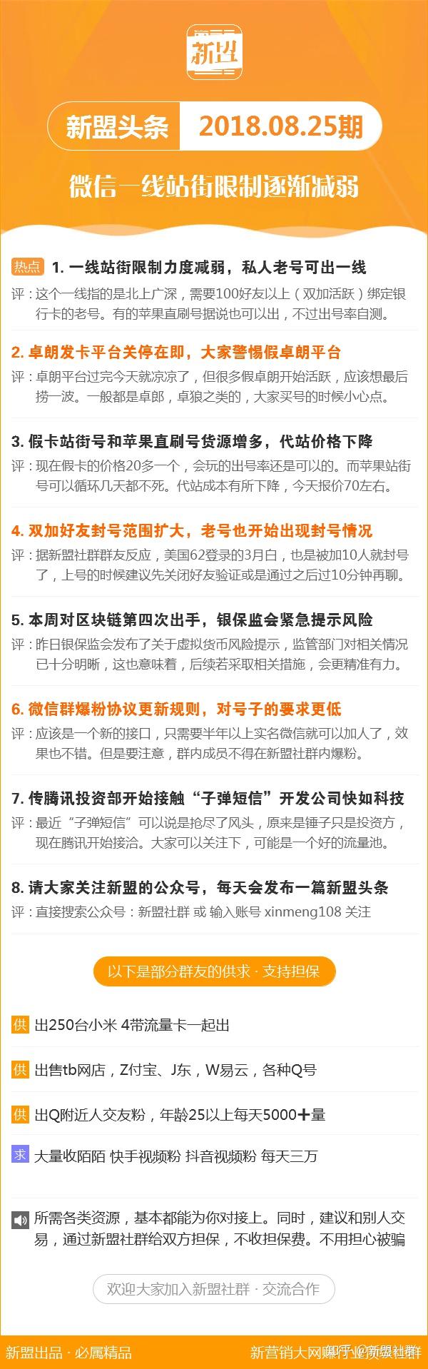 澳門最精準的資料免費公開104期 23-25-32-33-35-45Y：07,澳門最精準的資料免費公開第104期，揭秘數(shù)字背后的秘密與機遇