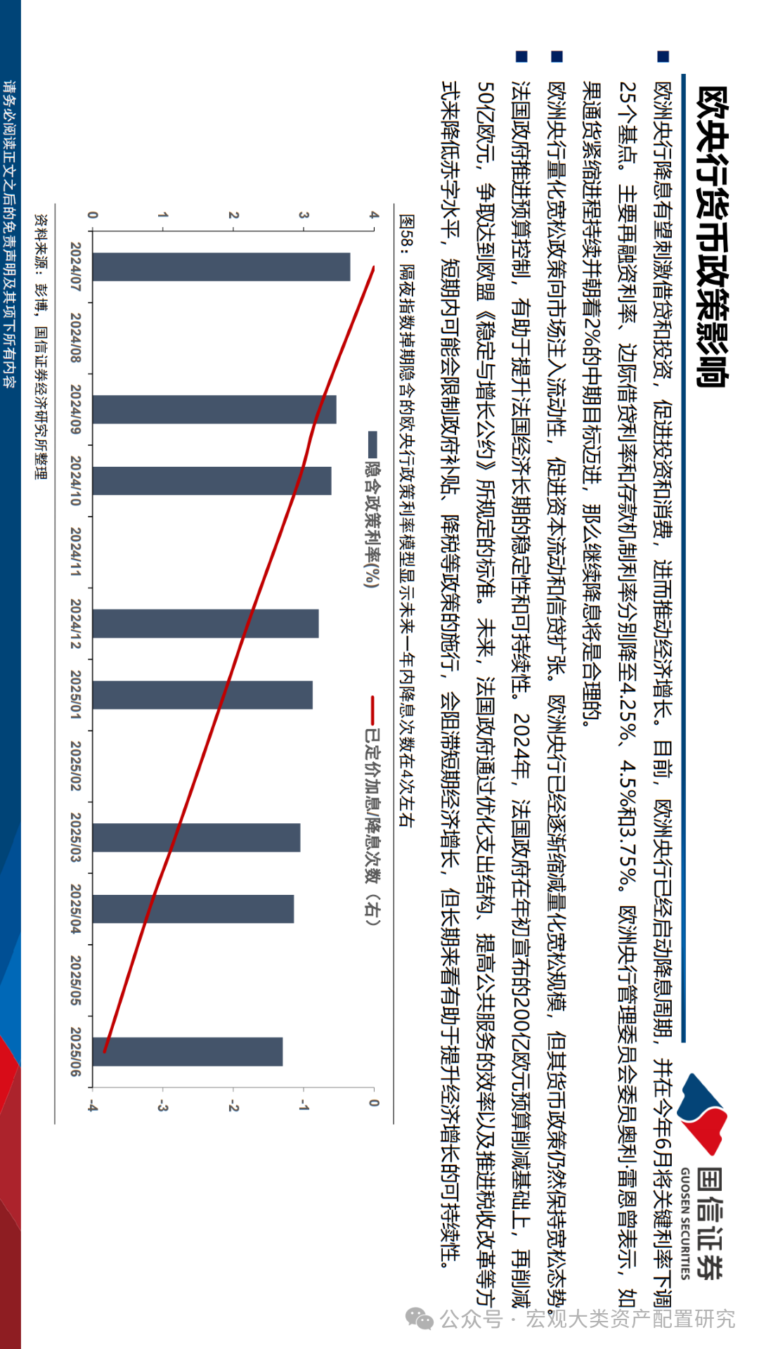 2025年澳門內(nèi)部資料128期 02-05-14-38-41-47Q：09,澳門內(nèi)部資料第128期深度解析，走向未來(lái)的藍(lán)圖（關(guān)鍵詞，日期、彩票號(hào)碼）