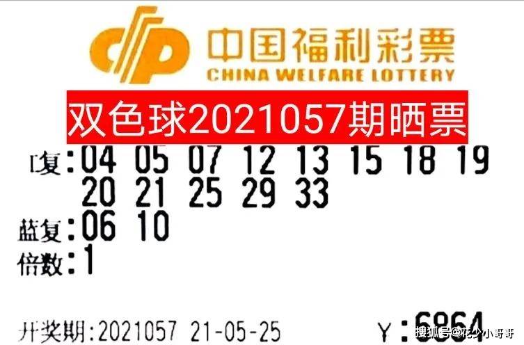 新澳門資料大全正版資料查詢086期 02-03-31-32-37-45Q：34,新澳門資料大全正版資料查詢第086期詳解，探索神秘的數(shù)字組合 02-03-31-32-37-45Q，34