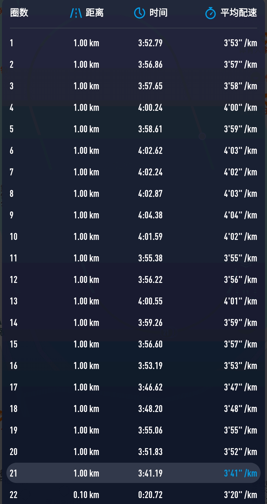 今天晚上的澳門特馬047期 01-02-15-33-40-44Q：09,今晚澳門特馬047期預(yù)測及分析，探索數(shù)字背后的奧秘