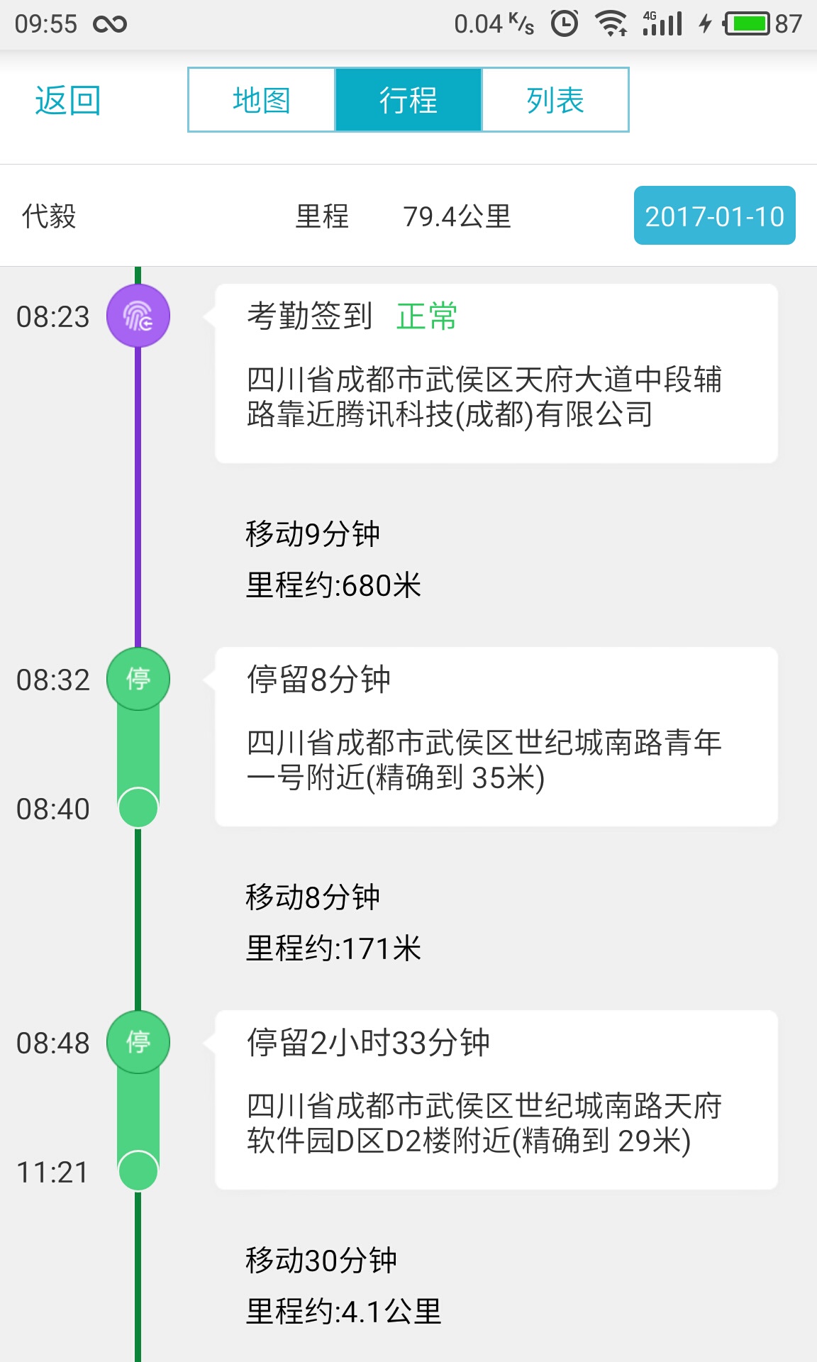 777778888精準(zhǔn)管家婆095期 06-10-15-16-21-26F：03,探索精準(zhǔn)管家婆的神秘?cái)?shù)字組合——777778888與特殊期數(shù)095期之奧秘