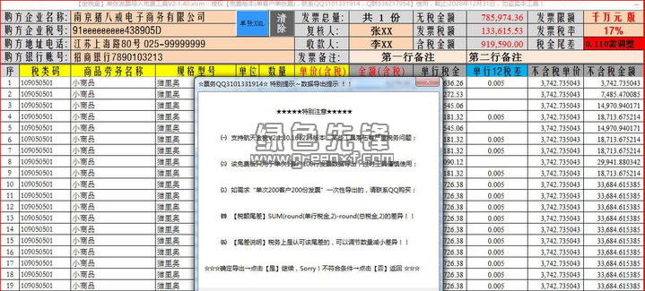 2025新奧馬新免費(fèi)資料099期 25-01-41-22-09-28T：35,探索新奧馬新免費(fèi)資料，揭秘未來(lái)趨勢(shì)與機(jī)遇（第099期）