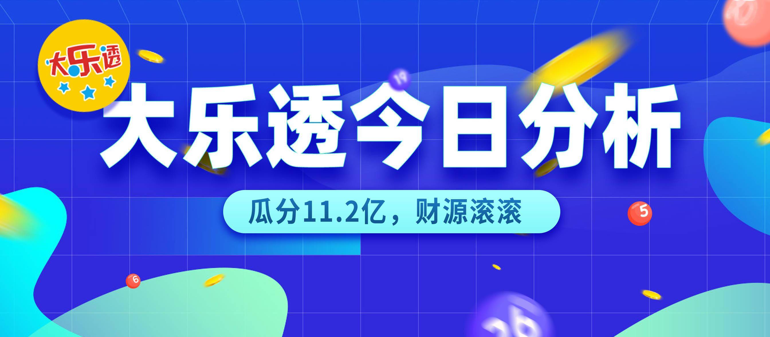 香港四六天天免費(fèi)資料大全120期 14-16-21-28-32-42M：27,香港四六天天免費(fèi)資料大全第120期詳解，揭秘數(shù)字背后的秘密與探索彩票樂趣的新篇章