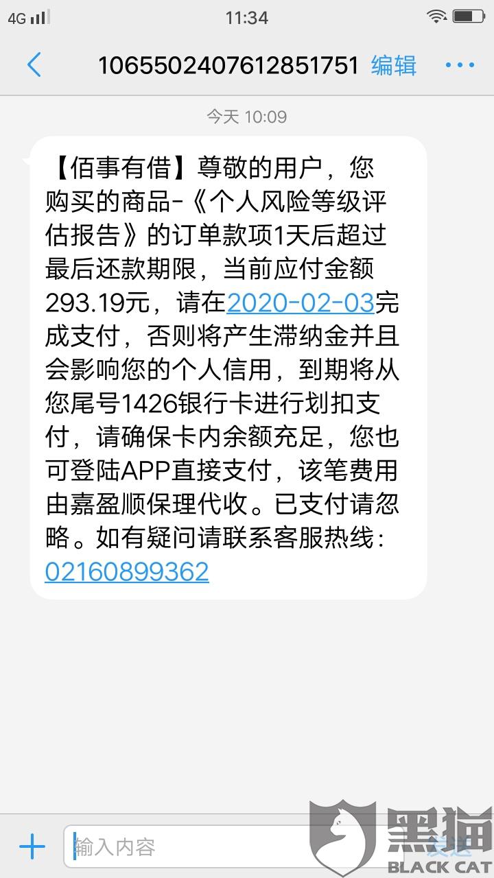 白小姐三肖必中生肖開獎號碼劉佰046期 06-07-11-41-45-49S：06,白小姐三肖必中生肖開獎號碼解析——以劉佰046期為例