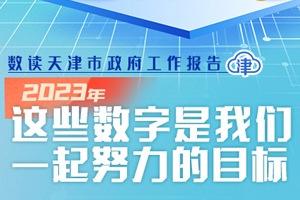 新奧彩資料免費(fèi)提供96期079期 10-17-18-25-30-44D：36,新奧彩資料免費(fèi)提供，探索第96期與第079期的奧秘