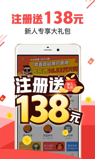 7777788888管家婆必開一肖087期 18-28-31-42-44-46K：26,探索彩票奧秘，管家婆必開一肖的神秘數(shù)字組合