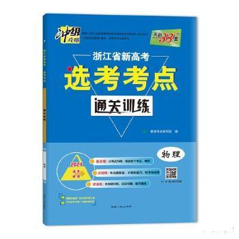 新澳姿料大全正版2025054期 19-23-31-38-43-45L：40,新澳姿料大全正版2025期，探索彩票數(shù)字的秘密與未來趨勢(shì)分析