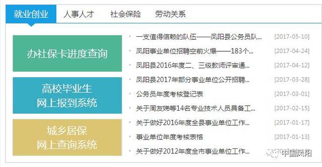 2025新澳正版免費(fèi)資料大全一一033期 04-06-08-30-32-42U：21,探索未來之門，2025新澳正版免費(fèi)資料大全一一解密之旅（第033期）