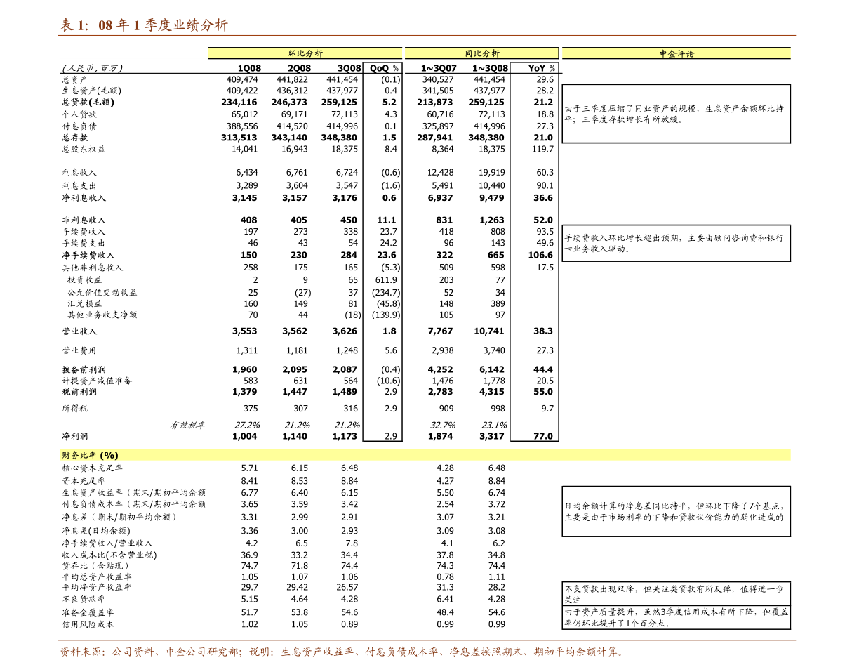 2025新澳門正版免費(fèi)資本車005期 21-32-14-08-37-48T：03,探索未來彩票奧秘，解讀新澳門正版免費(fèi)資本車第X期數(shù)字之謎