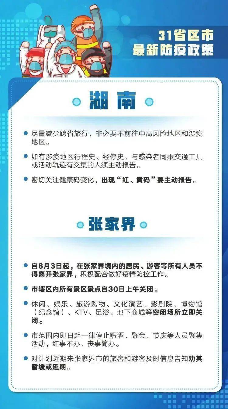 2025新澳精準資料大全013期 06-15-48-22-31-45T：35,探索未來之門，2025新澳精準資料大全第013期深度解析