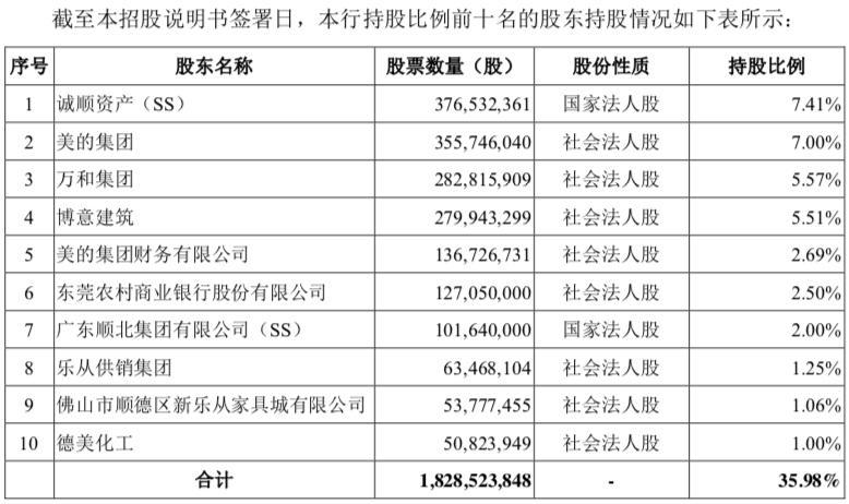 2025新澳天天資料免費大全012期 14-38-42-37-09-30T：05,探索未來之門，2025新澳天天資料免費大全第012期詳解與解析（含關鍵詞）