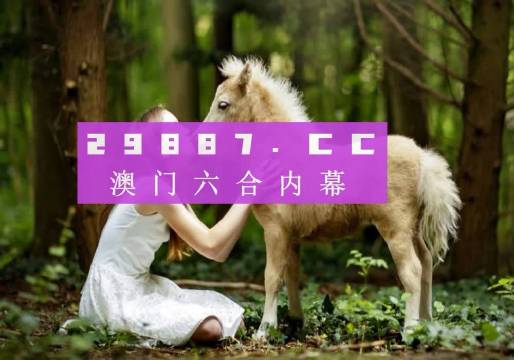 2025澳門特馬今晚開獎56期的035期 26-09-41-21-46-05T：03,澳門特馬今晚開獎，探索第56期中的第035期號碼的魅力（26-09-41-21-46-05T，03）