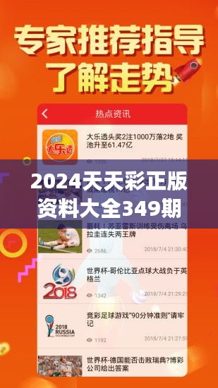 2025天天彩全年免費(fèi)資料045期 16-03-06-45-12-23T：09,探索天天彩，2025年第045期資料解析與策略分享