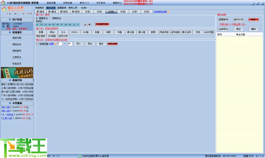 新澳門(mén)天天彩正版免費(fèi)085期 36-12-17-01-32-47T：26,新澳門(mén)天天彩正版免費(fèi)第085期開(kāi)獎(jiǎng)分析——揭秘?cái)?shù)字背后的秘密