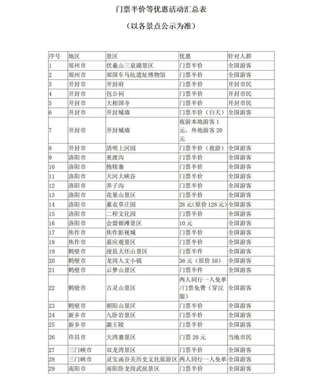 2024年澳門管家婆三肖1006期 17-19-23-24-27-45F：40,關(guān)于澳門管家婆三肖的探討與預測——以第6期為例（標題）