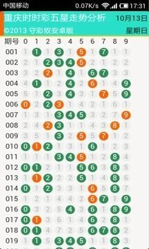 2024澳門天天開好彩大全鳳凰天機089期 02-09-24-27-37-44T：38,澳門天天開好彩鳳凰天機揭秘，探索第089期彩票的秘密與未來展望