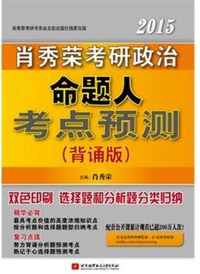 澳門三肖三碼精準(zhǔn)100%新華字典070期 17-24-27-30-31-36B：36,澳門三肖三碼精準(zhǔn)預(yù)測與新華字典的獨特聯(lián)系——解讀第070期彩票預(yù)測中的秘密