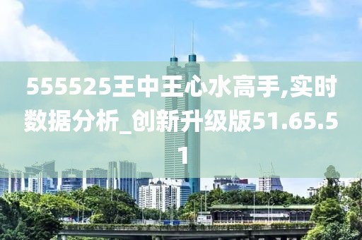 555525王中王心水高手131期 03-24-26-29-34-42E：48,揭秘高手策略，王中王心水高手的獨特戰(zhàn)術(shù)解析——第131期彩票的秘密