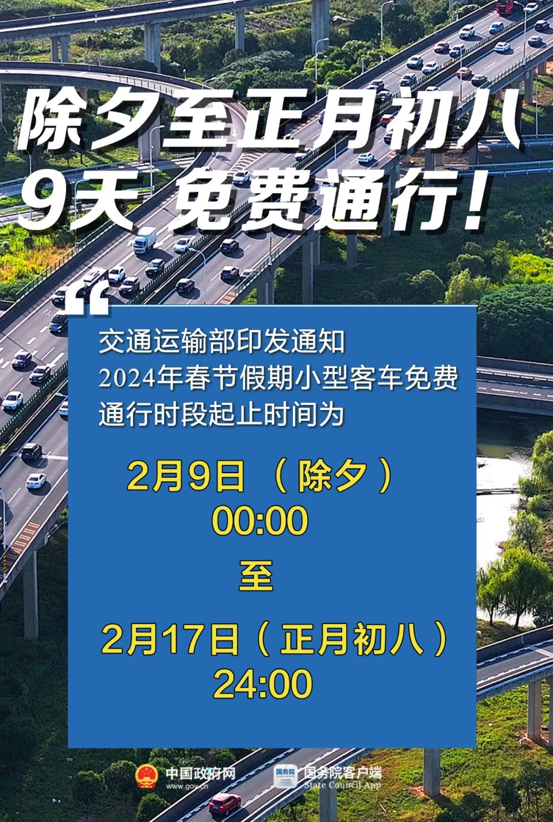 2024年澳門大全免費金鎖匙004期 02-11-19-21-28-42H：47,澳門大全免費金鎖匙，探索未來的奧秘之門（第004期）