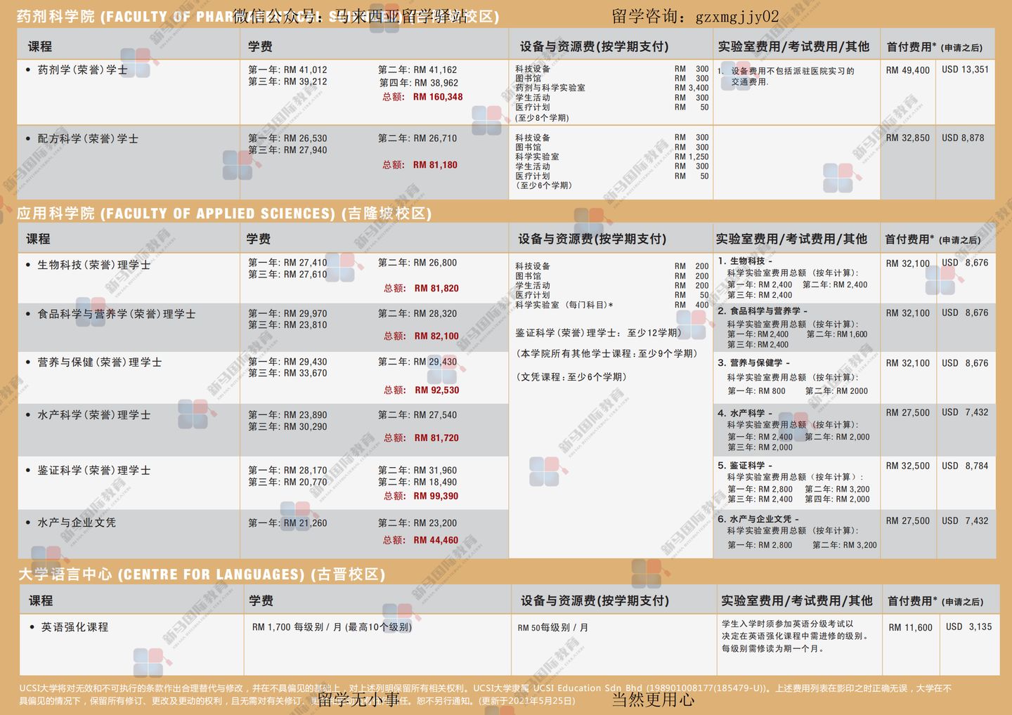 2025澳門特馬今晚開(kāi)獎(jiǎng)53期011期 08-10-14-20-41-44F：12,澳門特馬今晚開(kāi)獎(jiǎng)，探索彩票背后的故事與期待