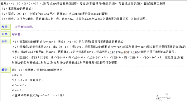 2004新奧精準(zhǔn)資料免費(fèi)提供075期 03-15-29-32-33-36H：27,探索新奧精準(zhǔn)資料之第075期——解密數(shù)字背后的秘密