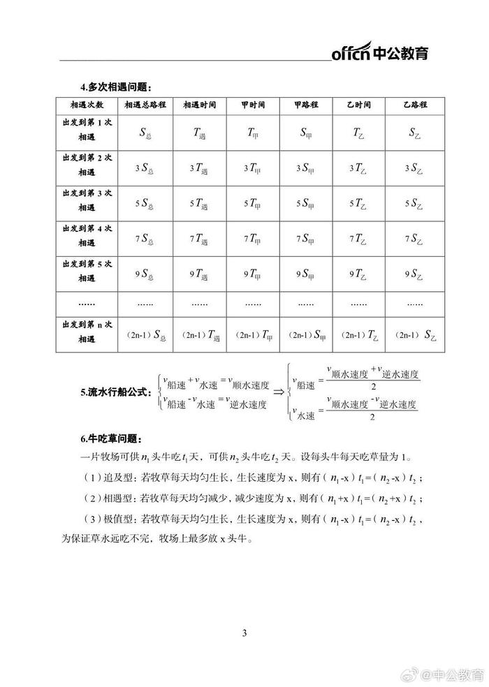 香港最準(zhǔn)最快資料大全資料097期 01-08-17-27-38-42X：08,香港最準(zhǔn)最快資料大全資料深度解析，探索第097期的數(shù)字奧秘（01-08-17-27-38-42X，08）