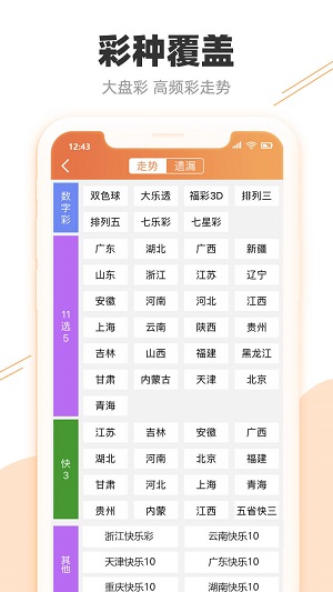 澳門(mén)天天彩期期精準(zhǔn)091期 12-15-24-28-33-42B：31,澳門(mén)天天彩期期精準(zhǔn)分析，探索第091期的秘密數(shù)字與策略（關(guān)鍵詞，澳門(mén)天天彩期期精準(zhǔn)091期 12-15-24-28-33-42B，31）