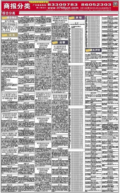 新奧正板全年免費(fèi)資料063期 07-11-14-22-35-41G：25,新奧正板全年免費(fèi)資料詳解，第063期資料分析與展望 G，25