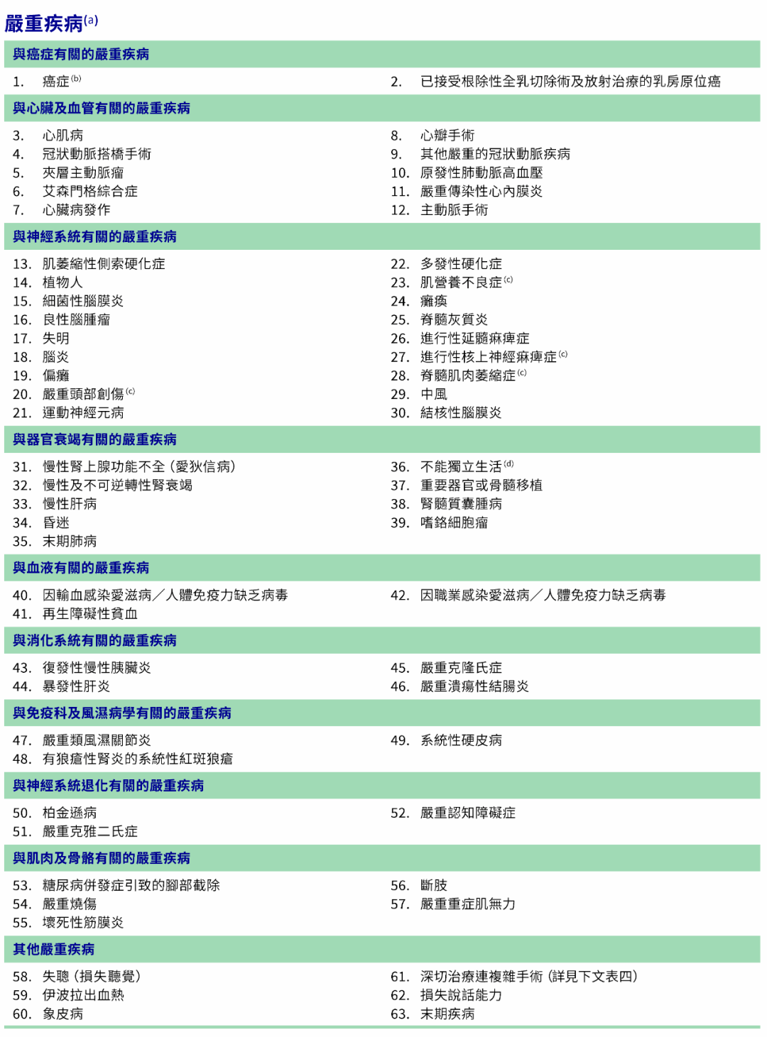 澳門內(nèi)部正版免費(fèi)資料軟件優(yōu)勢061期 01-08-09-17-43-46S：15,澳門內(nèi)部正版免費(fèi)資料軟件優(yōu)勢解析，以061期為例，探索軟件優(yōu)勢與價值