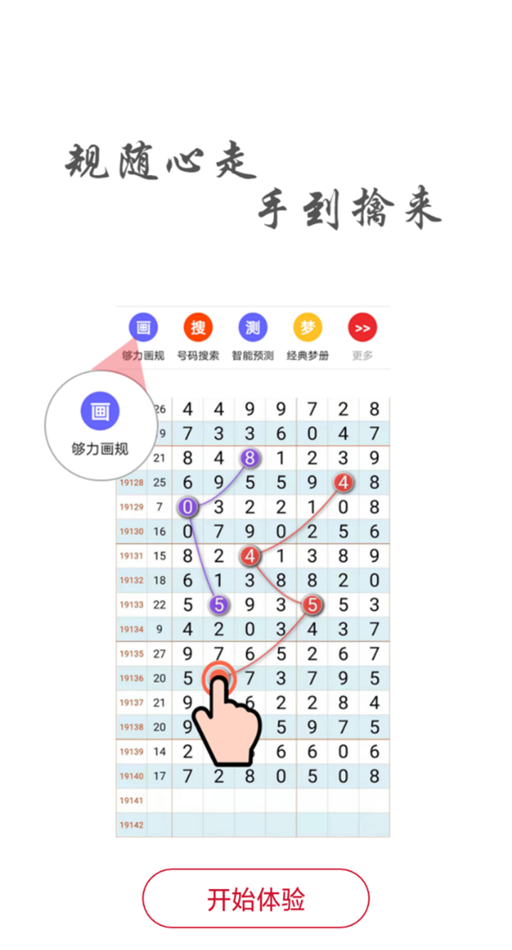 最準(zhǔn)一碼一肖100%精準(zhǔn)965045期 02-13-15-19-28-41P：11,揭秘最準(zhǔn)一碼一肖，探尋精準(zhǔn)預(yù)測背后的秘密