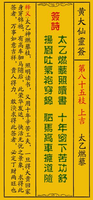 黃大仙最新版本更新內(nèi)容085期 04-11-20-39-44-46K：05,黃大仙最新版本更新內(nèi)容詳解，085期關(guān)鍵詞探索