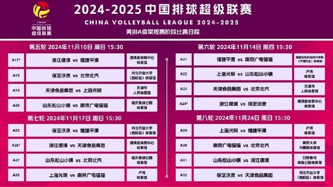 2025澳門掛牌正版掛牌今晚149期 09-21-41-42-43-44P：26,探索澳門正版掛牌，今晚第149期的獨(dú)特魅力與預(yù)測(cè)分析